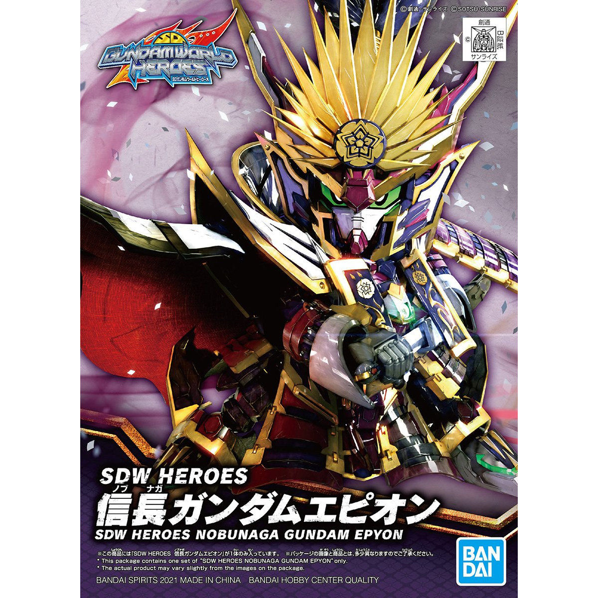 SDW Heroes Nobunaga Gundam Epyon - Glacier Hobbies - Bandai