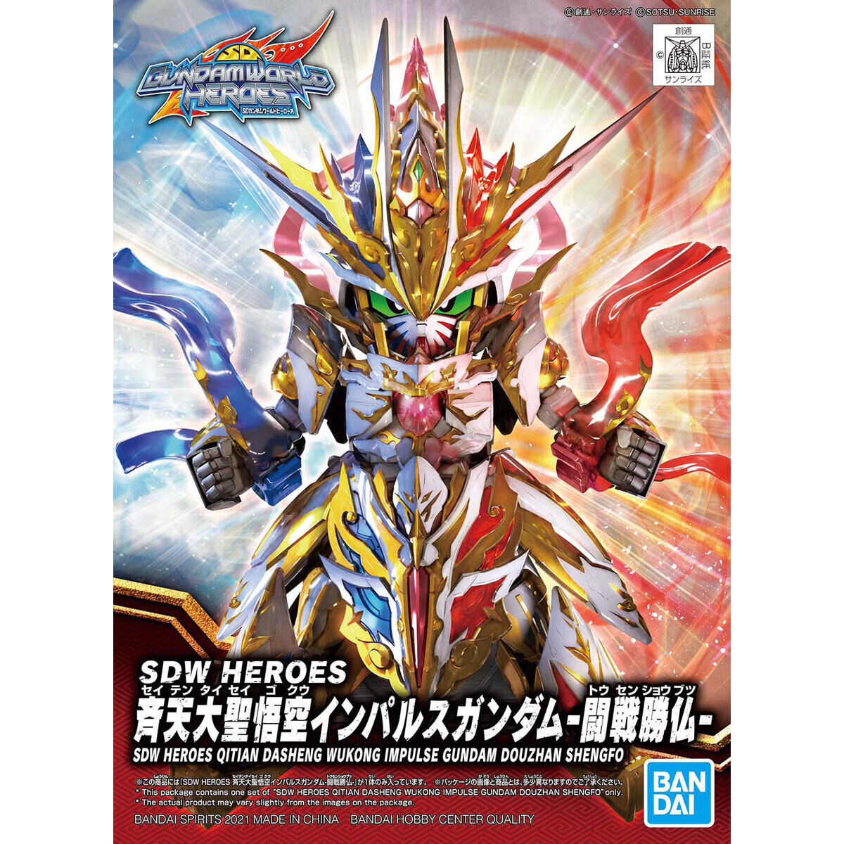 SDW Heroes Qitian Dasheng Wukong Impulse Gundam Douzhan Shengfo - Glacier Hobbies - Bandai
