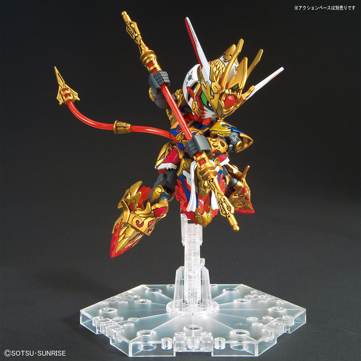 SDW Heroes Wukong Impulse Gundam - Glacier Hobbies - Bandai