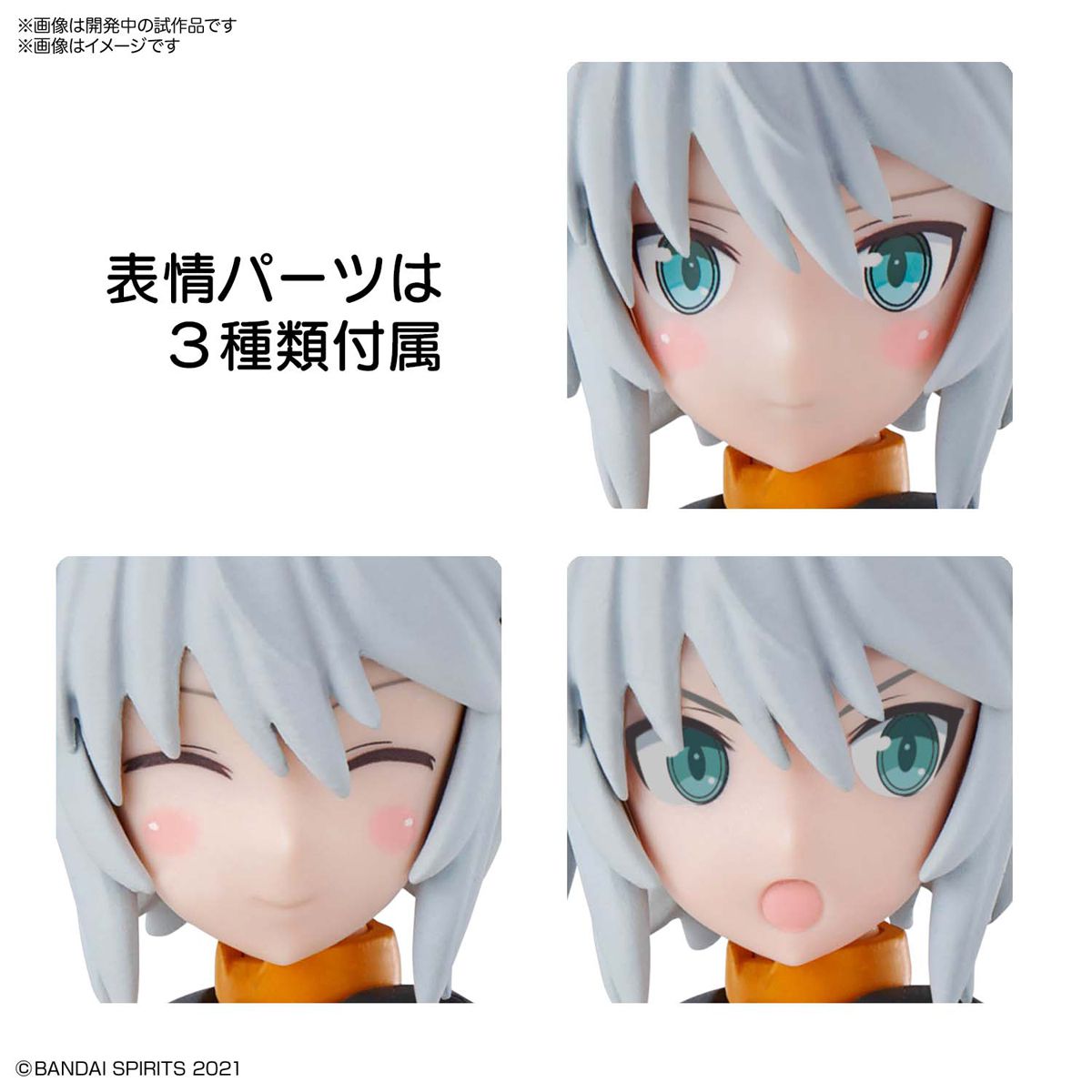 30MS 1/144 SIS-G00 Rishetta (Color A) - Glacier Hobbies - Bandai