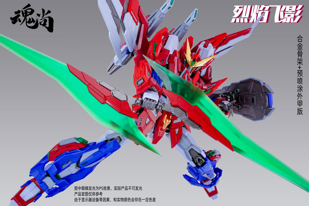 [PREORDER] SOUL VOGUE Fire Shadow Plastic Model Kit (Deluxe Edition) - Glacier Hobbies - SOUL VOGUE