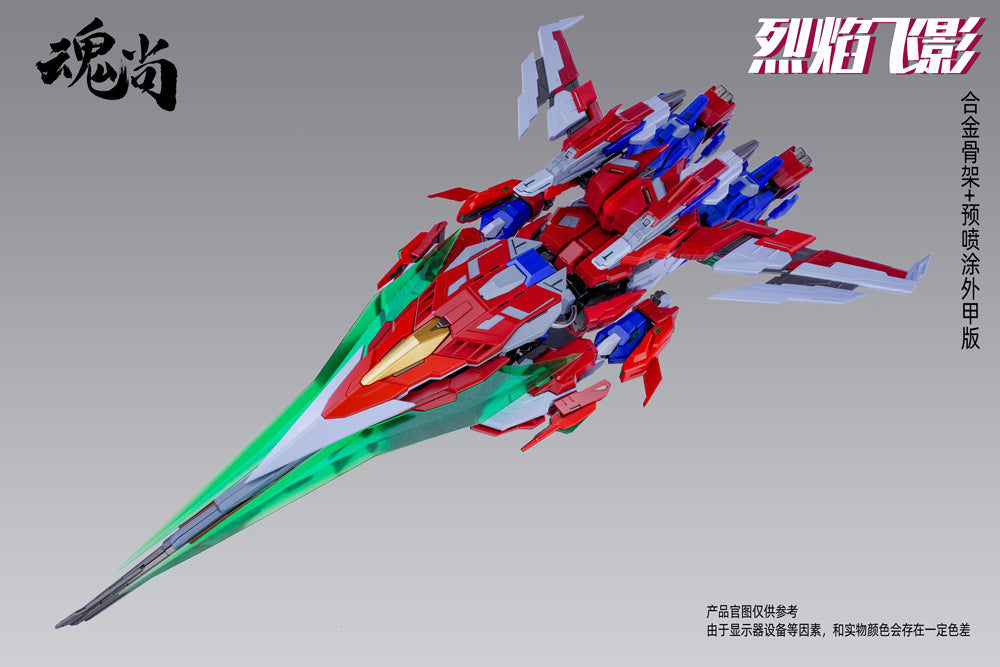 [PREORDER] SOUL VOGUE Fire Shadow Plastic Model Kit (Deluxe Edition) - Glacier Hobbies - SOUL VOGUE