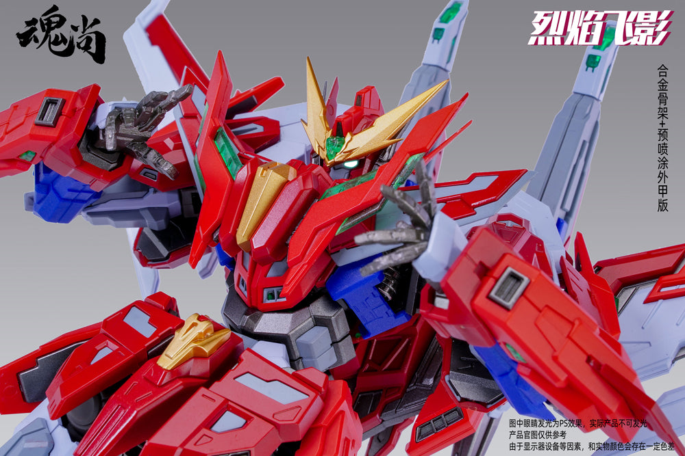 [PREORDER] SOUL VOGUE Fire Shadow Plastic Model Kit (Deluxe Edition) - Glacier Hobbies - SOUL VOGUE