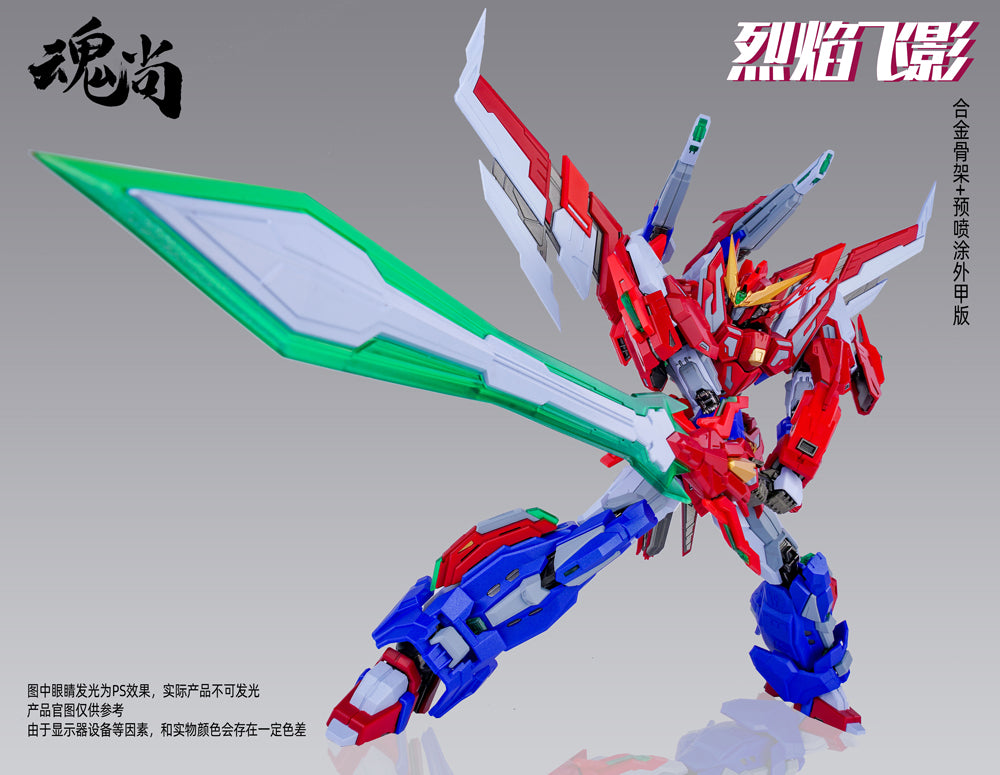 [PREORDER] SOUL VOGUE Fire Shadow Plastic Model Kit (Deluxe Edition) - Glacier Hobbies - SOUL VOGUE