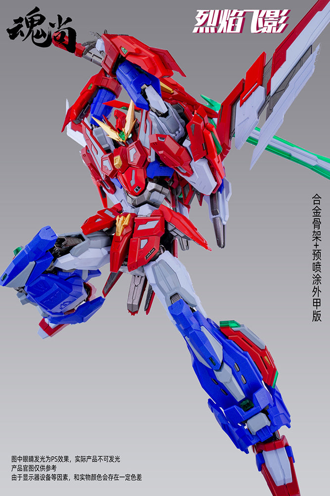 [PREORDER] SOUL VOGUE Fire Shadow Plastic Model Kit (Deluxe Edition) - Glacier Hobbies - SOUL VOGUE