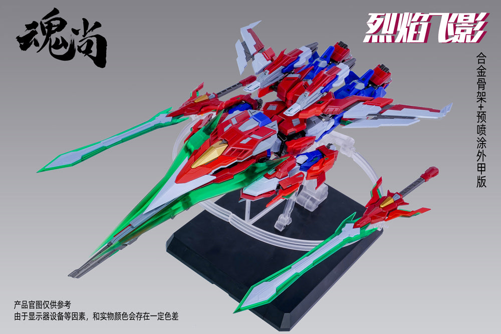 [PREORDER] SOUL VOGUE Fire Shadow Plastic Model Kit (Deluxe Edition) - Glacier Hobbies - SOUL VOGUE