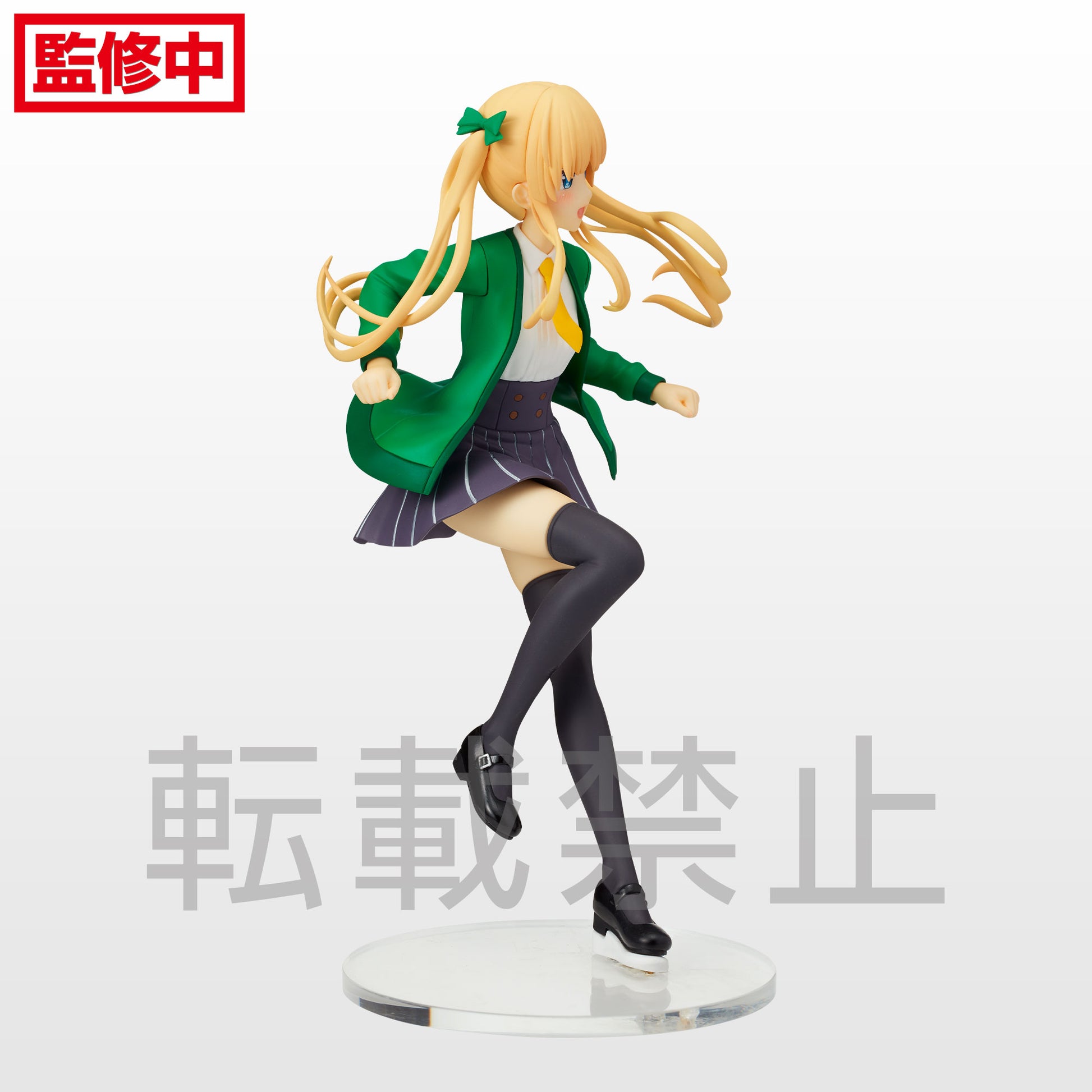 Saekano the Movie finale SPM Figure "Eriri Spencer Sawamura" - Glacier Hobbies - SEGA
