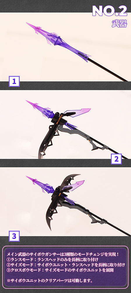 [PREORDER] Snail Shell BEE-04R ARGIDAE GIRL Ruririn 1/12 Scale Action Figure - Glacier Hobbies - Snail Shell