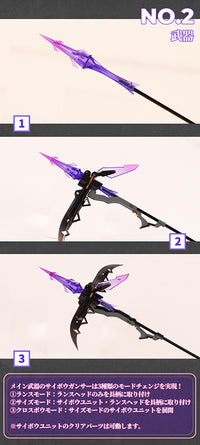 [PREORDER] Snail Shell BEE-04R ARGIDAE GIRL Ruririn 1/12 Scale Action Figure - Glacier Hobbies - Snail Shell