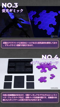 [PREORDER] Snail Shell BEE-04R ARGIDAE GIRL Ruririn 1/12 Scale Action Figure - Glacier Hobbies - Snail Shell