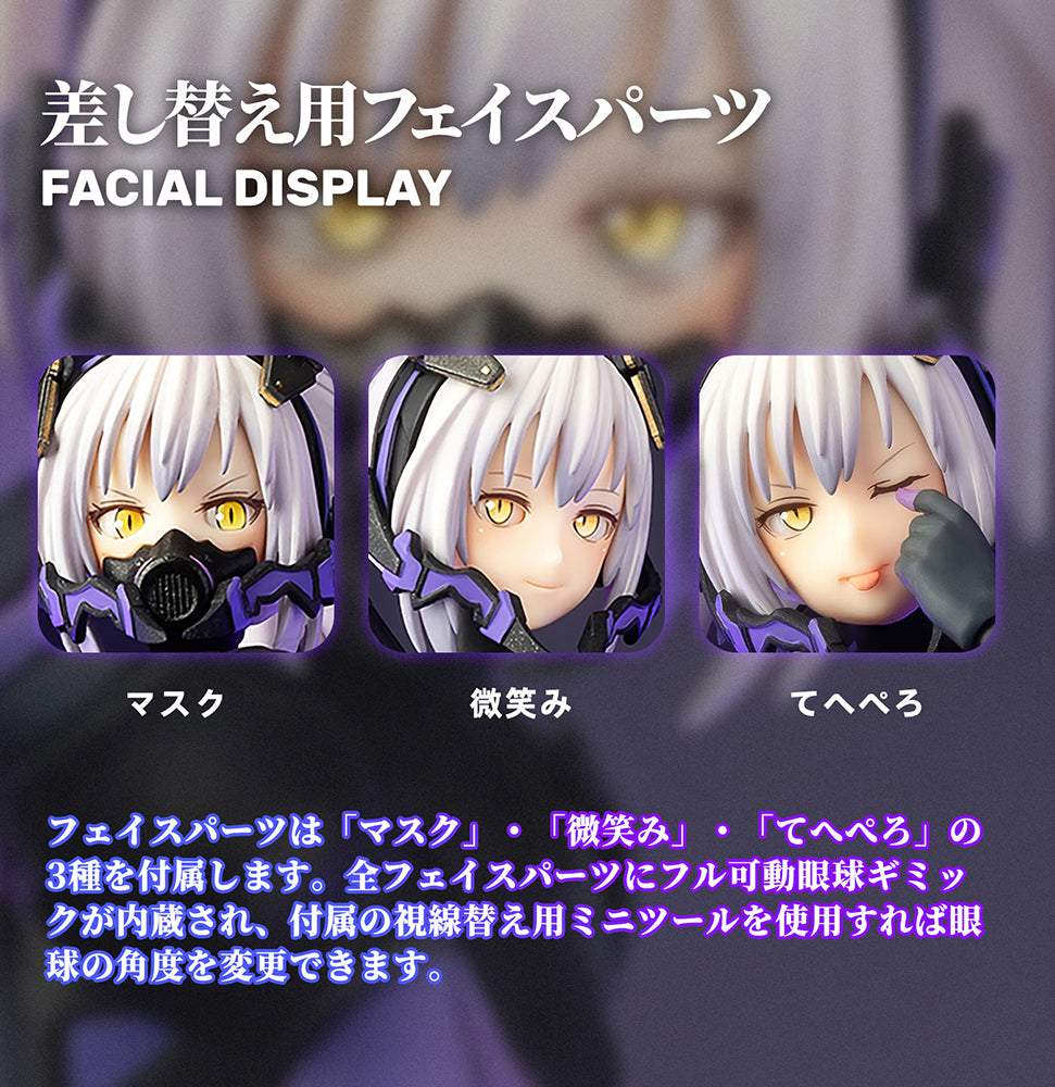 [PREORDER] Snail Shell BEE-04R ARGIDAE GIRL Ruririn 1/12 Scale Action Figure - Glacier Hobbies - Snail Shell