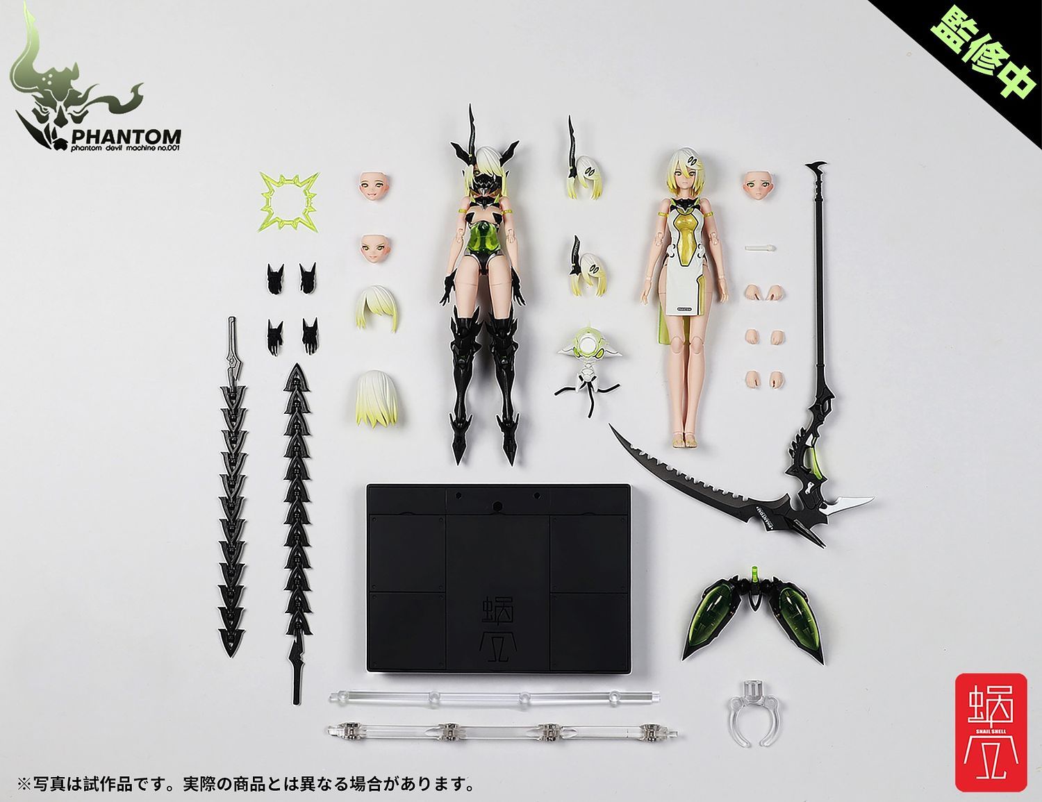 [PREORDER] Snail Shell "Genki Kikaku" PHANTOM DEVIL MACHINE SERIES Phantom 001 Hotaru Reverse Change Set 1/12 Scale Action Figure - Glacier Hobbies - Snail Shell