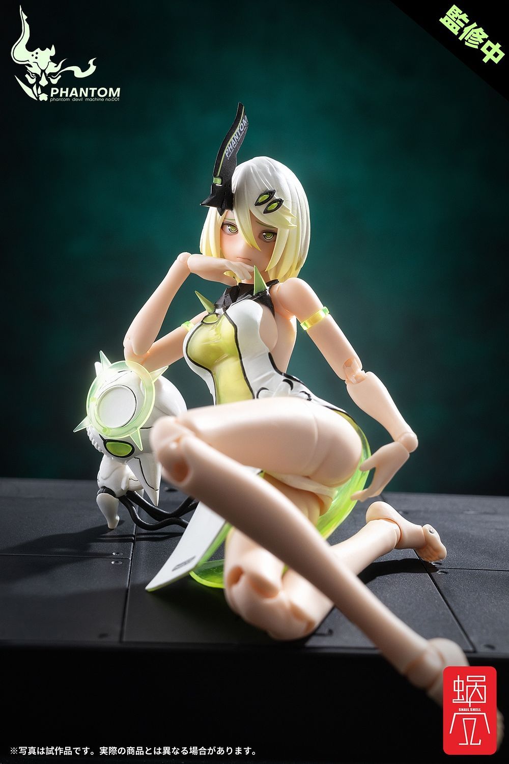 [PREORDER] Snail Shell "Genki Kikaku" PHANTOM DEVIL MACHINE SERIES Phantom 001 Hotaru Reverse Change Set 1/12 Scale Action Figure - Glacier Hobbies - Snail Shell