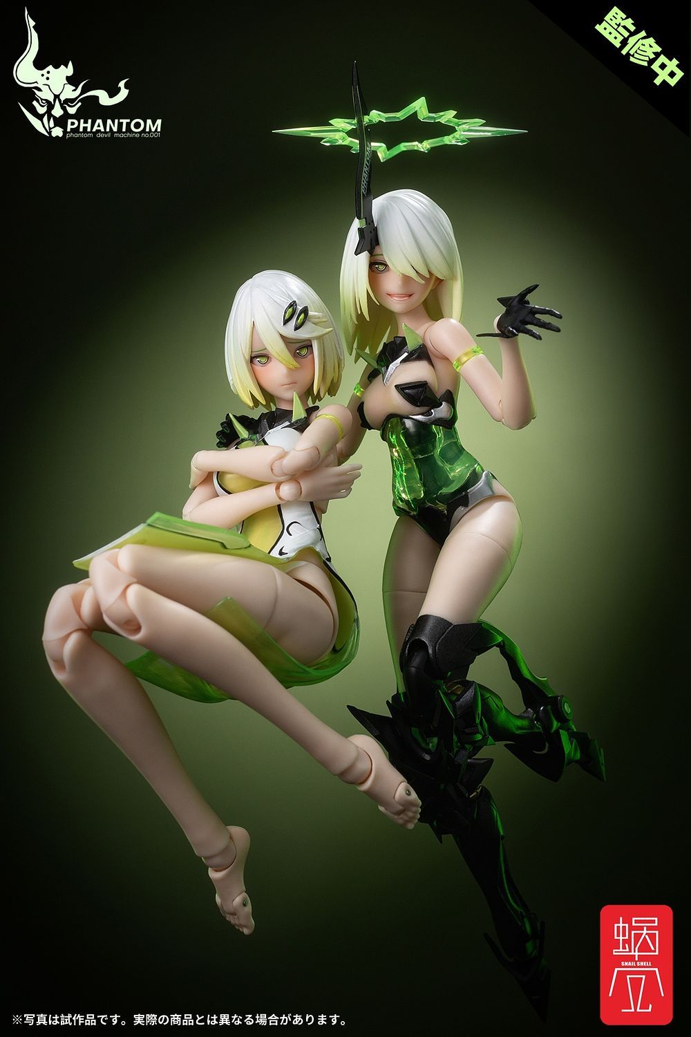 [PREORDER] Snail Shell "Genki Kikaku" PHANTOM DEVIL MACHINE SERIES Phantom 001 Hotaru Reverse Change Set 1/12 Scale Action Figure - Glacier Hobbies - Snail Shell