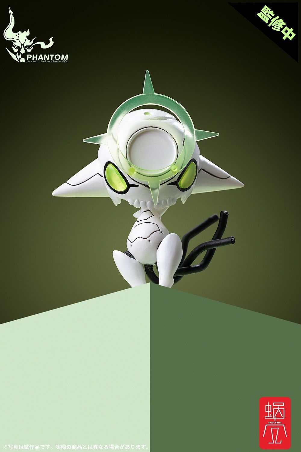 [PREORDER] Snail Shell "Genki Kikaku" PHANTOM DEVIL MACHINE SERIES Phantom 001 Hotaru Reverse Change Set 1/12 Scale Action Figure - Glacier Hobbies - Snail Shell