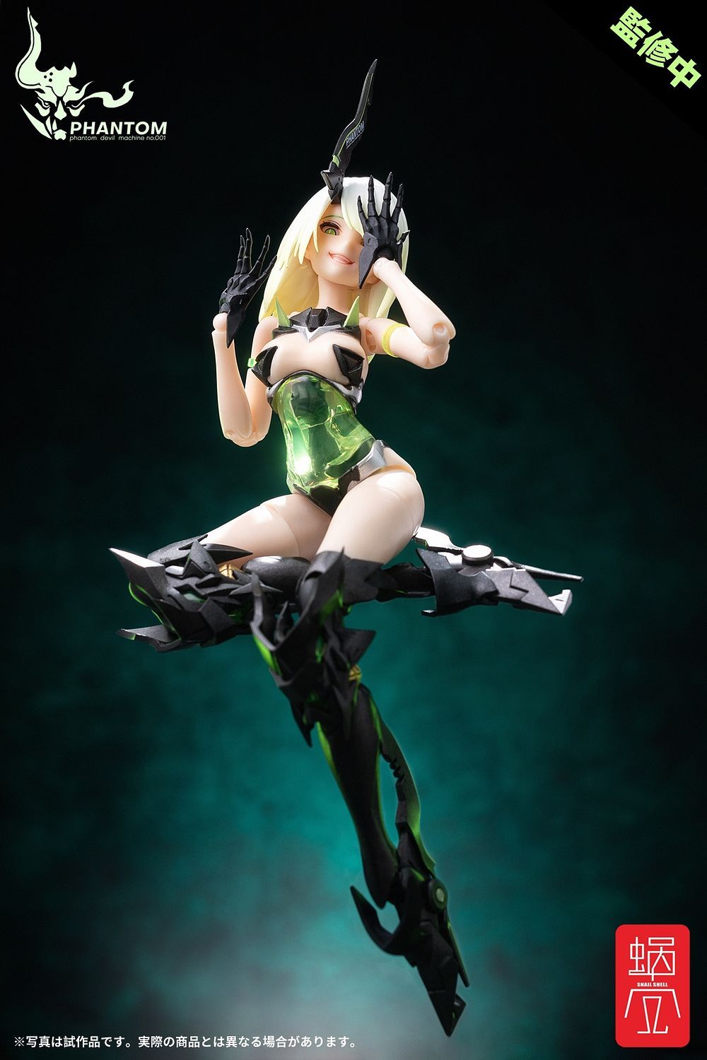 [PREORDER] Snail Shell "Genki Kikaku" PHANTOM DEVIL MACHINE SERIES Phantom 001 Hotaru Reverse Change Set 1/12 Scale Action Figure - Glacier Hobbies - Snail Shell