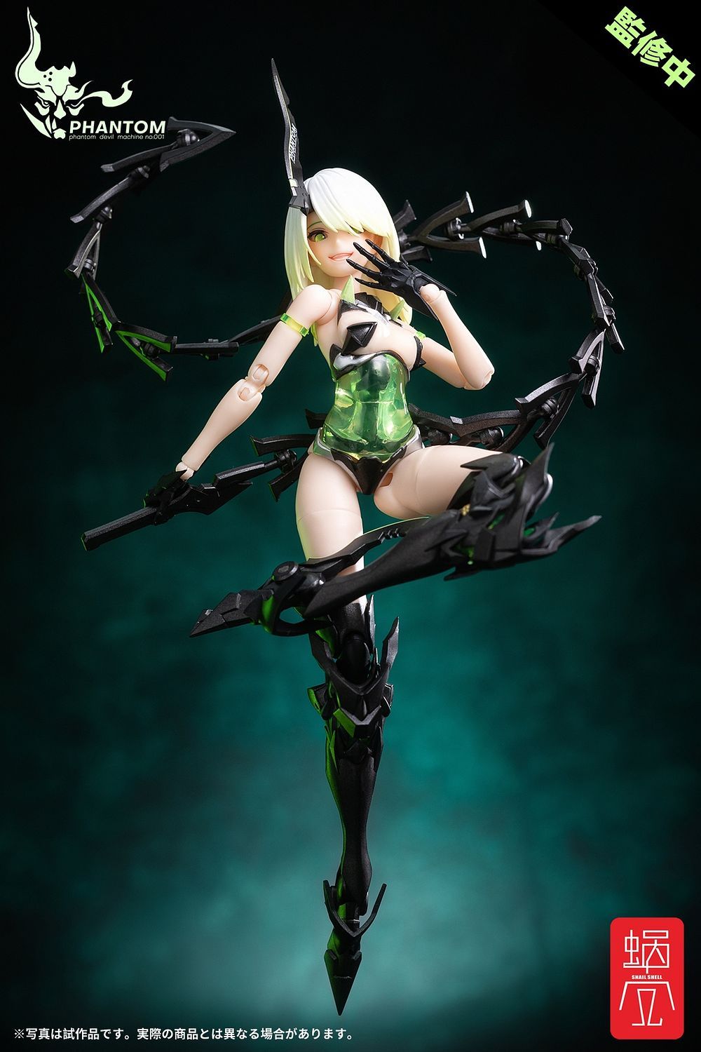 [PREORDER] Snail Shell "Genki Kikaku" PHANTOM DEVIL MACHINE SERIES Phantom 001 Hotaru Reverse Change Set 1/12 Scale Action Figure - Glacier Hobbies - Snail Shell