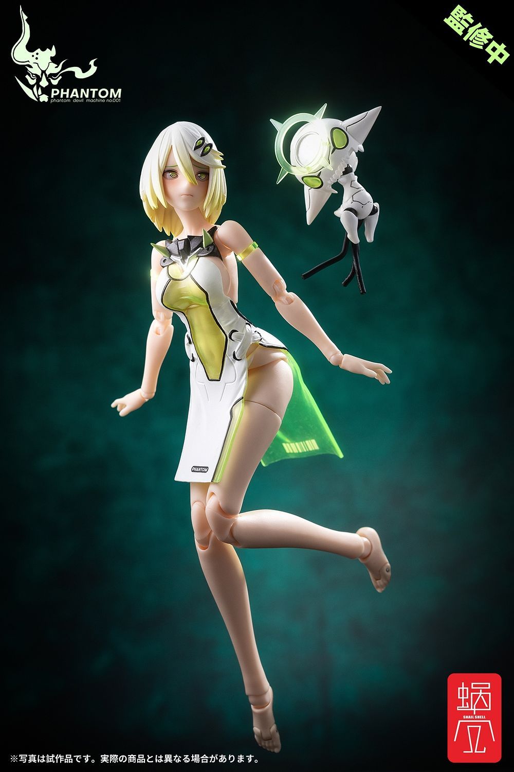 [PREORDER] Snail Shell "Genki Kikaku" PHANTOM DEVIL MACHINE SERIES Phantom 001 Hotaru Reverse Change Set 1/12 Scale Action Figure - Glacier Hobbies - Snail Shell