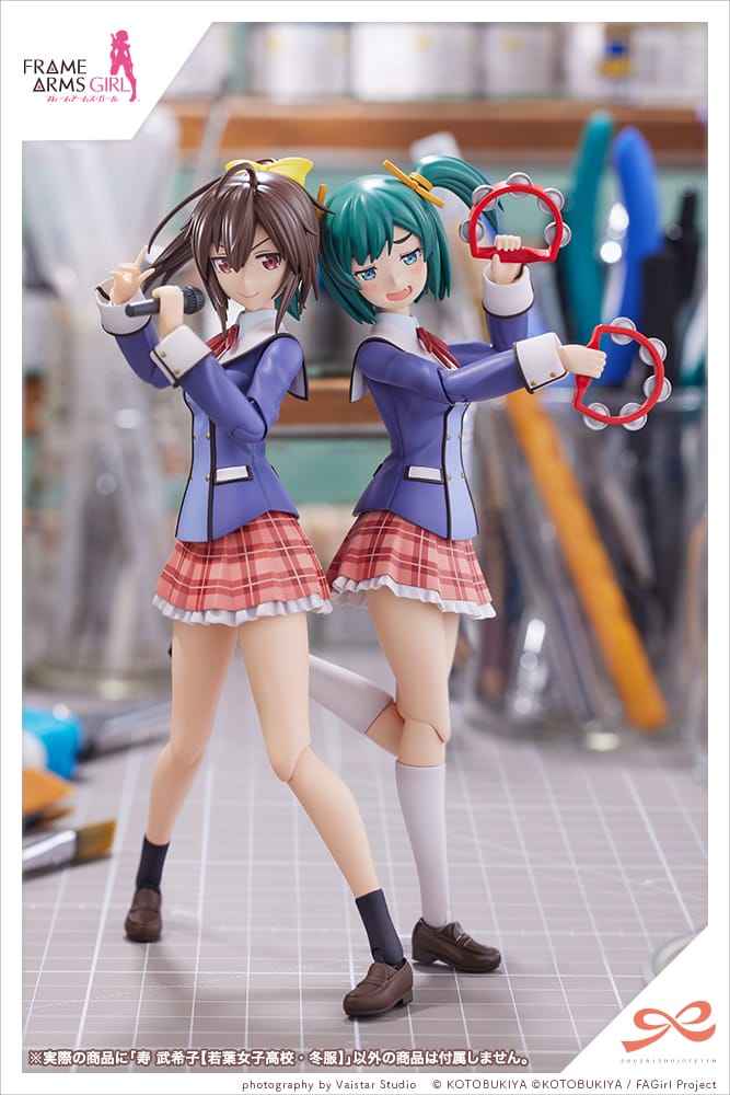 Sousai Shojo Teien x "Frame Arms Girl" Kotobuki Bukiko Wakaba Girls' High School Winter Clothes - Kotobukiya - Glacier Hobbies