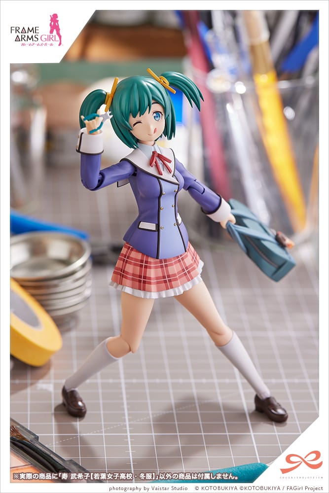 Sousai Shojo Teien x "Frame Arms Girl" Kotobuki Bukiko Wakaba Girls' High School Winter Clothes - Kotobukiya - Glacier Hobbies
