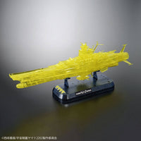 Space Battleship Yamato 2202 (Final Battle High Dimension Clear) 1/1000 Scale Model - Glacier Hobbies - Bandai