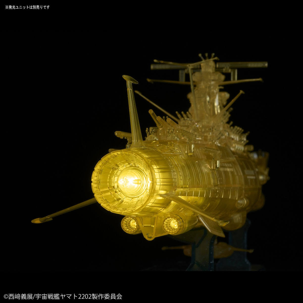 Space Battleship Yamato 2202 (Final Battle High Dimension Clear) 1/1000 Scale Model - Glacier Hobbies - Bandai