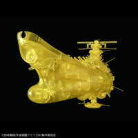 Space Battleship Yamato 2202 (Final Battle High Dimension Clear) 1/1000 Scale Model - Glacier Hobbies - Bandai