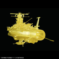 Space Battleship Yamato 2202 (Final Battle High Dimension Clear) 1/1000 Scale Model - Glacier Hobbies - Bandai