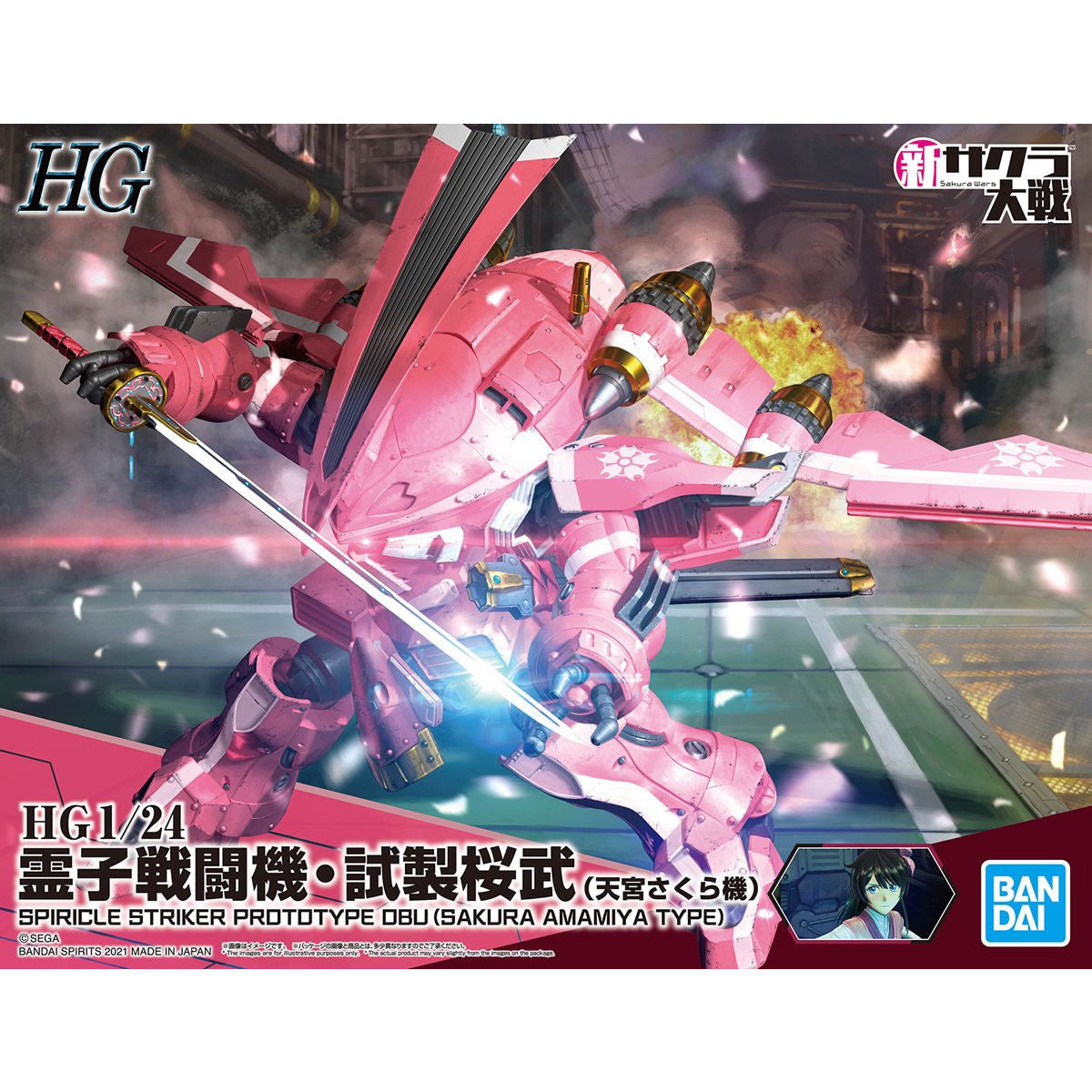 HG 1/24 Spiricle Striker Prototype Obu (Sakura Amamiya Type) - Glacier Hobbies - Bandai