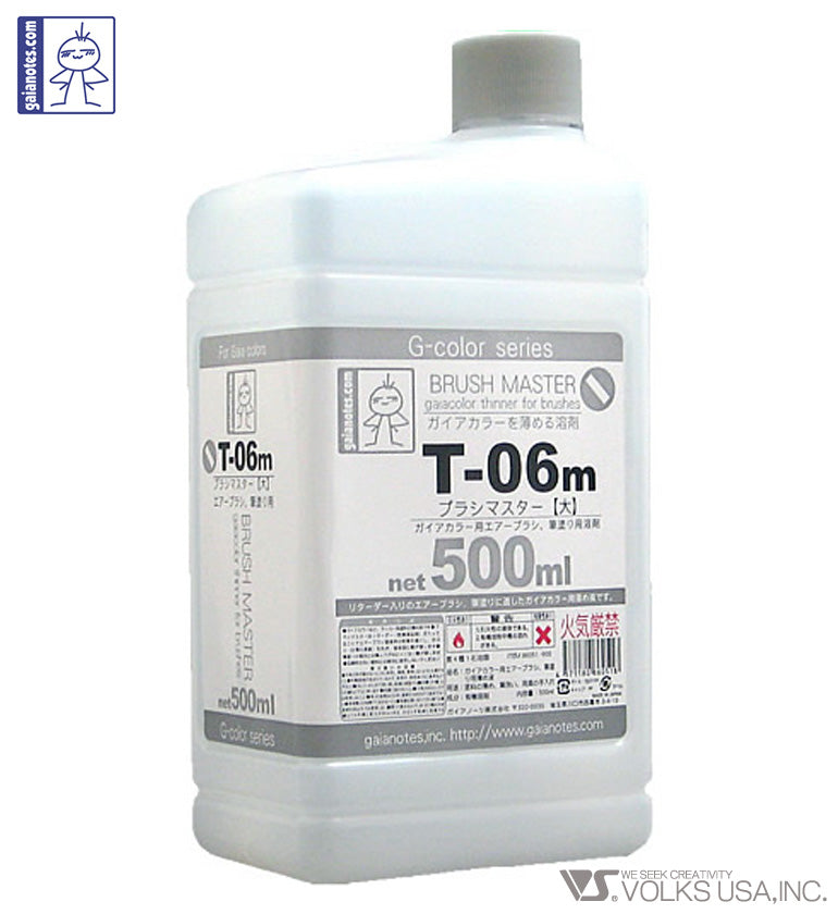 Gaia Brush Master T-06M 500mL - Glacier Hobbies - Gaia Notes