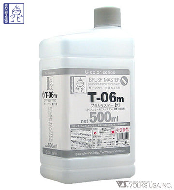 Gaia Brush Master T-06M 500mL - Glacier Hobbies - Gaia Notes