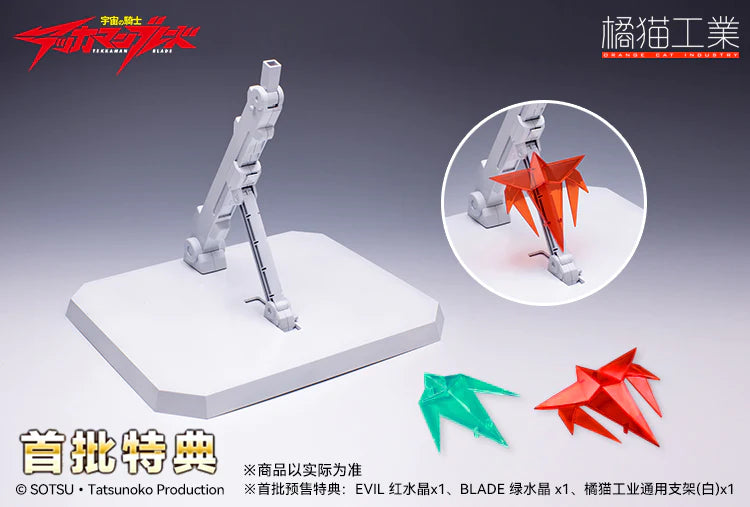 Tekkaman Evil Model Kit - Glacier Hobbies - Orange Cat Industry