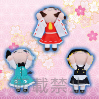 Touhou Project Lay-Down Plush Vol. 1 C: Youmu Konpaku - Glacier Hobbies - SEGA