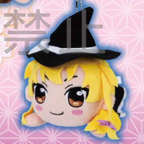 Touhou Project Lay-Down Plush Vol. 1 B: Marisa Kirisame - Glacier Hobbies - SEGA