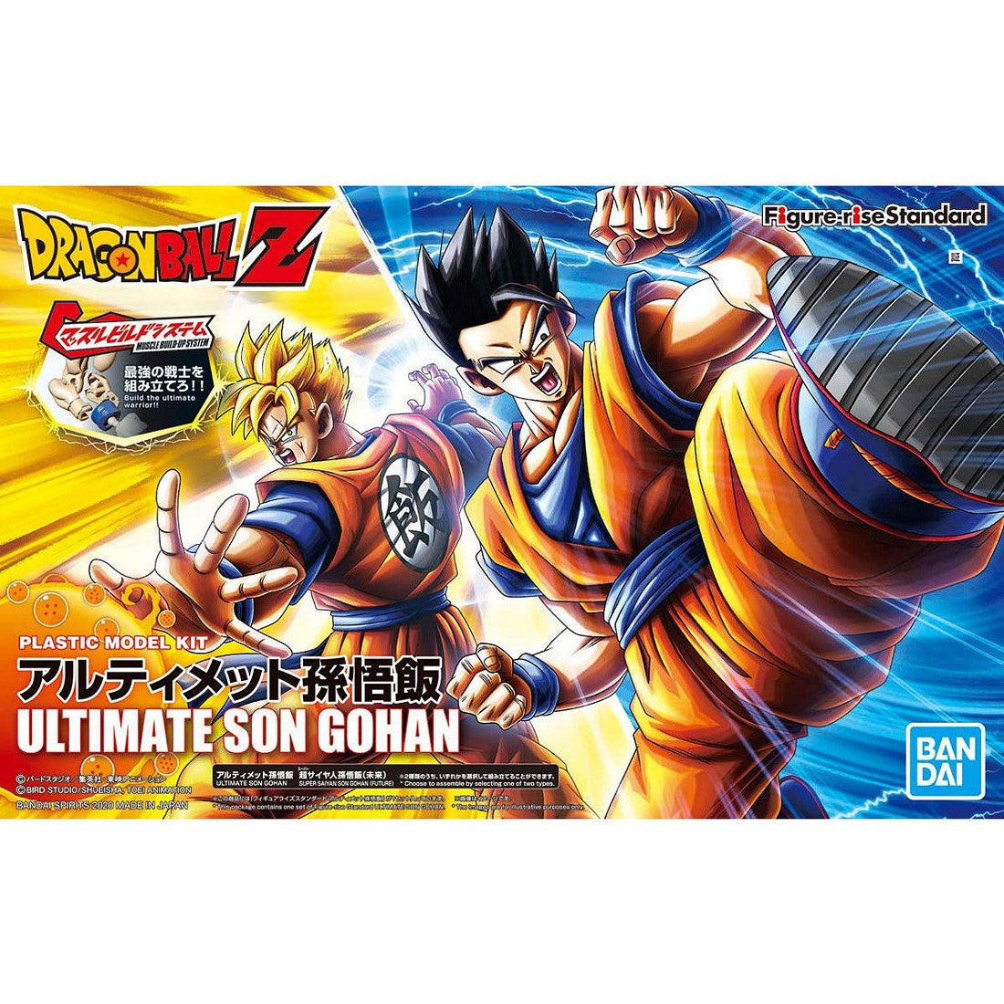 Ultimate Son Gohan Figure-rise Standard - Glacier Hobbies - Bandai