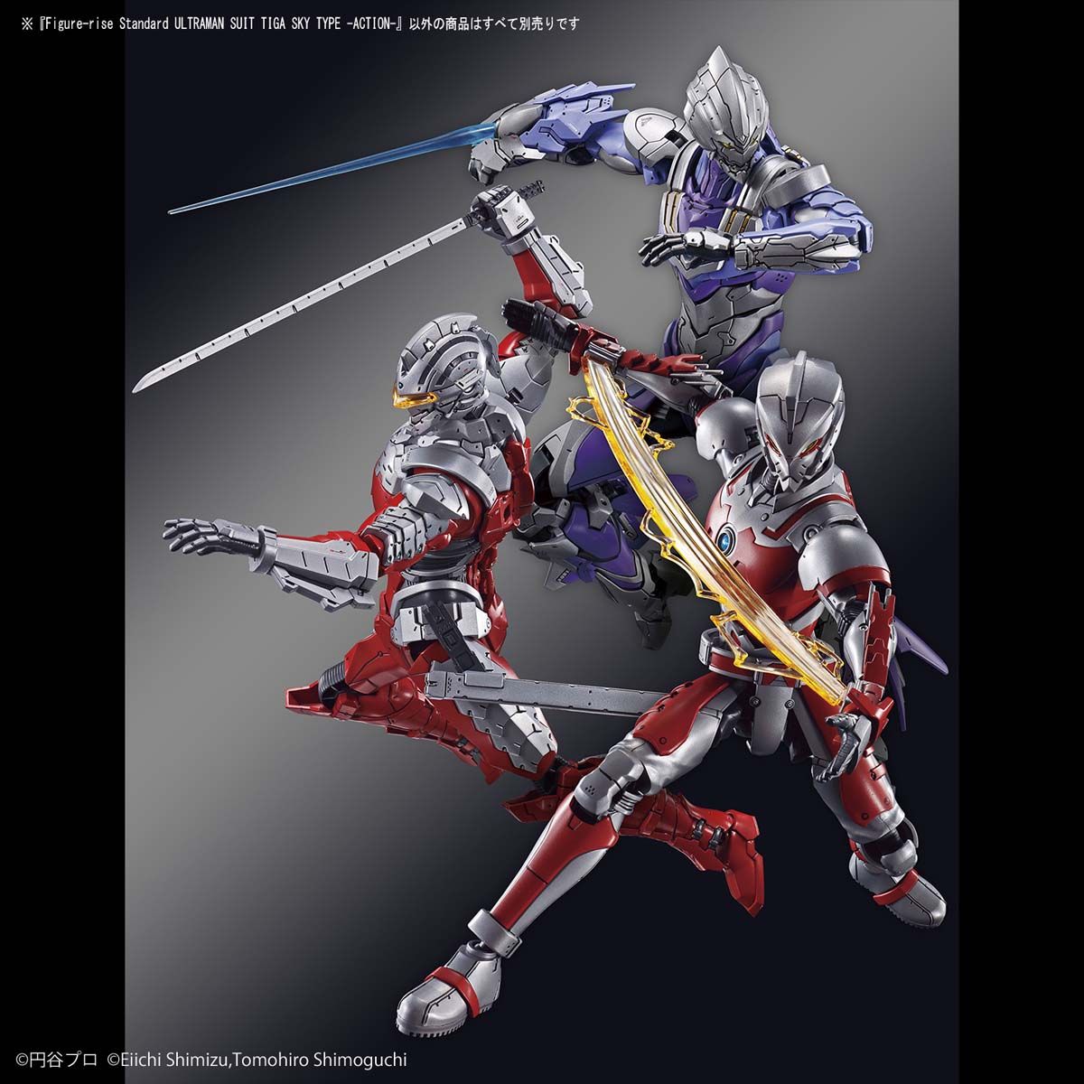 Ultraman Suit Tiga (Sky Type) -Action- Figure-rise Standard - Glacier Hobbies - Bandai