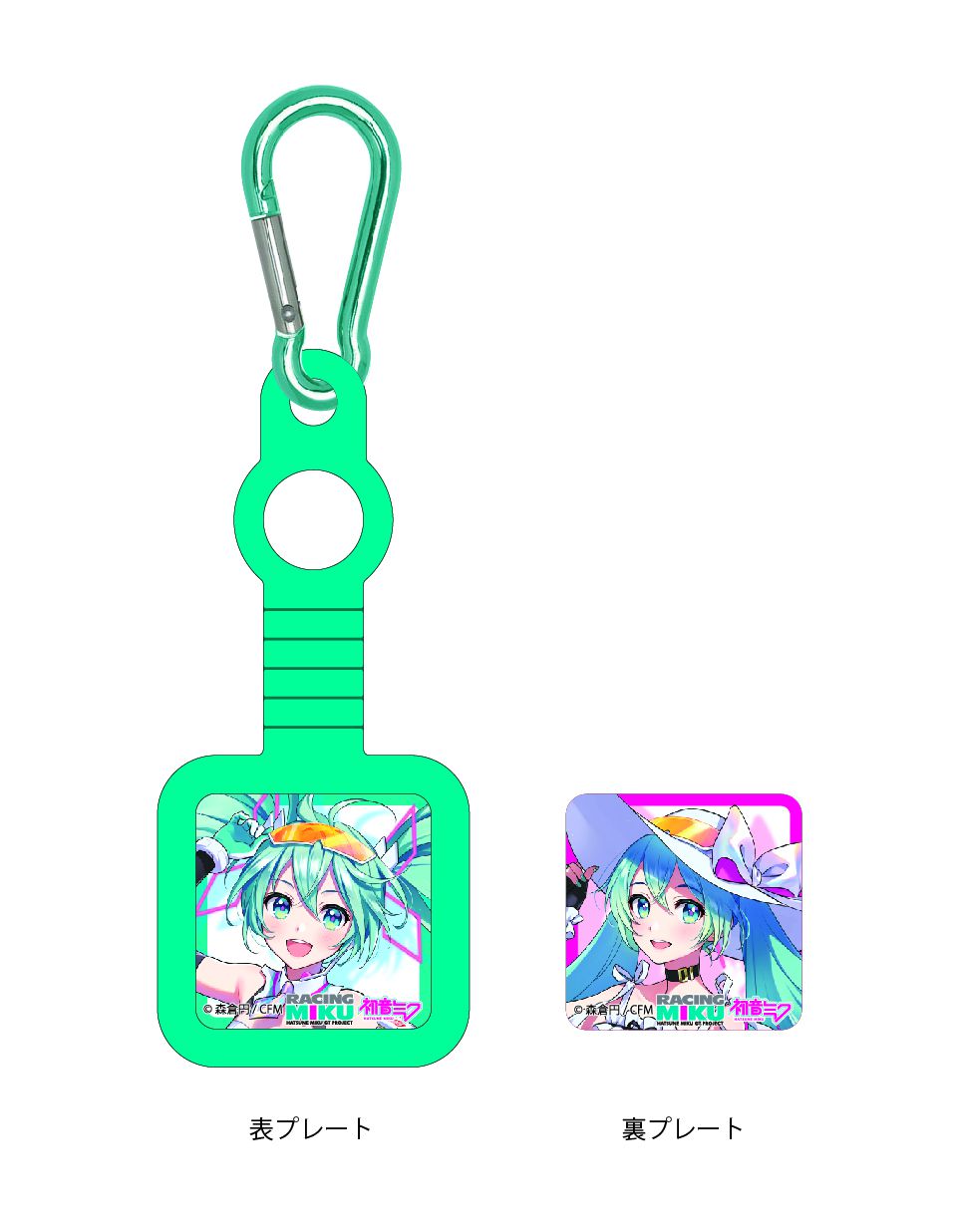 Umbrella Marker: Racing Miku 2021 Ver. 001 - Glacier Hobbies - SHINE