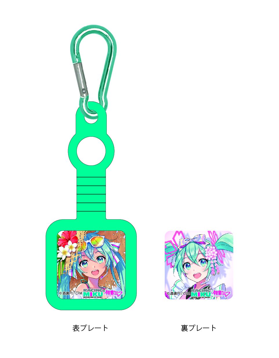 Umbrella Marker: Racing Miku 2021 Ver. 002 - Glacier Hobbies - SHINE