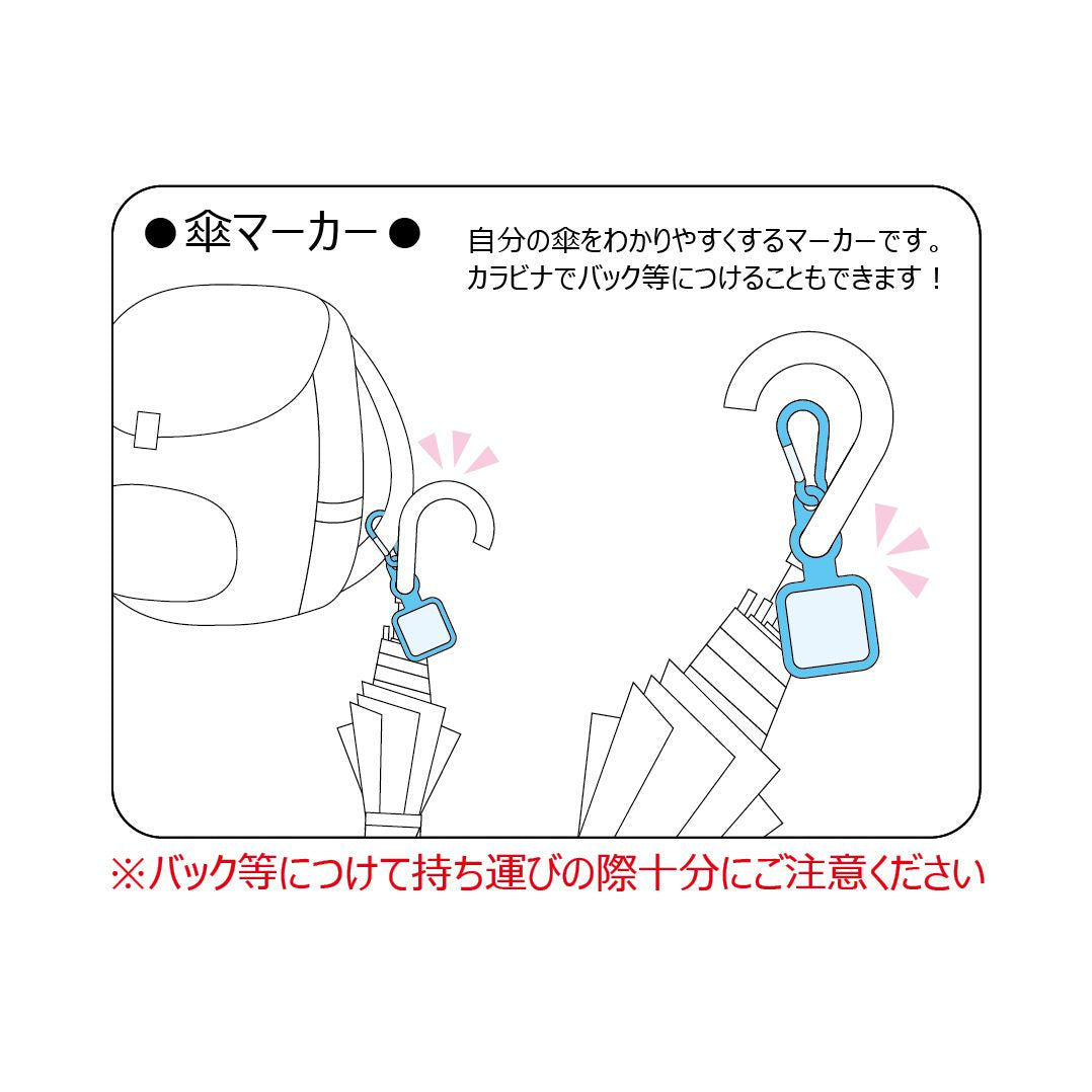 Umbrella Marker: Racing Miku 2021 Ver. 002 - Glacier Hobbies - SHINE