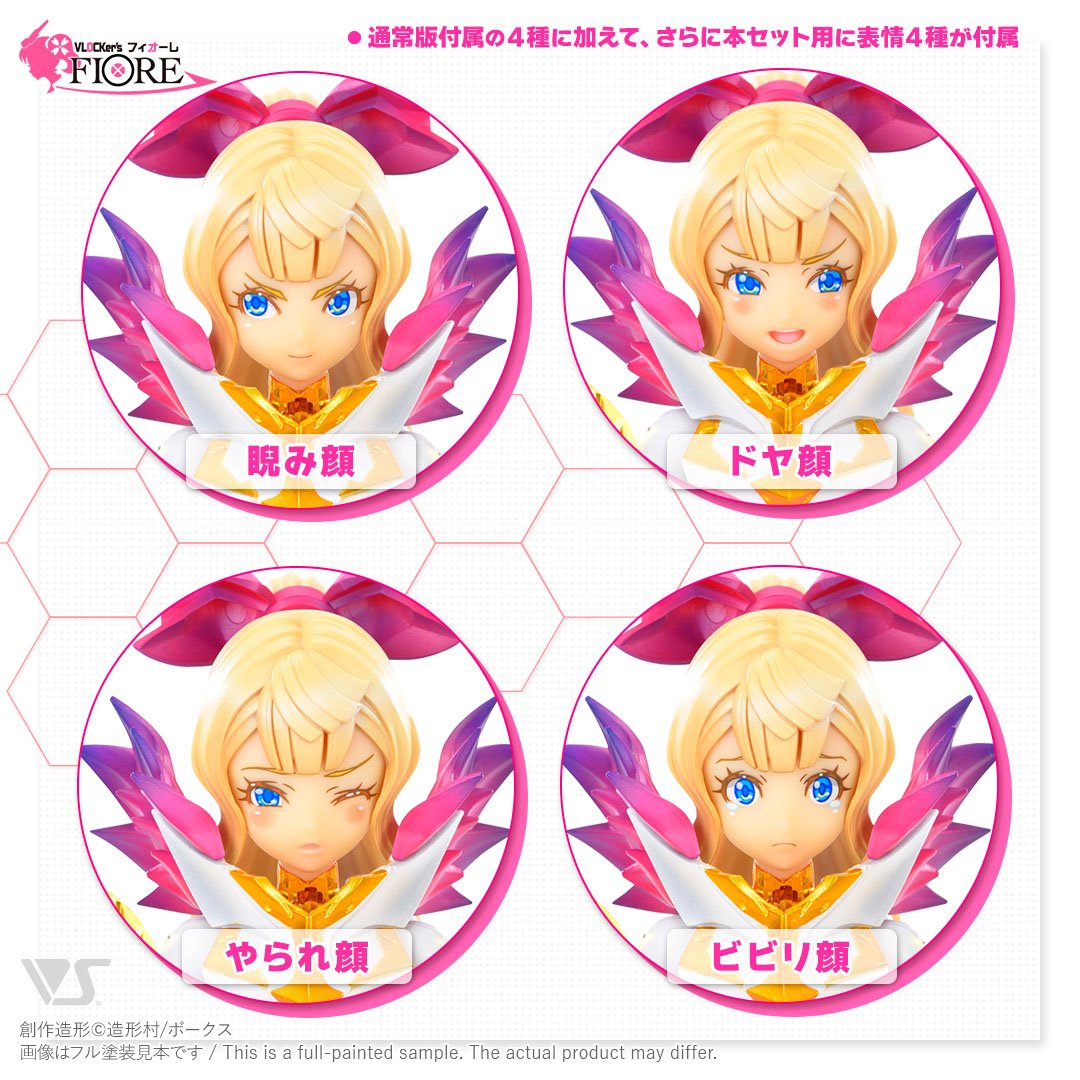 VLOCKER's FIORE Achillea Blessful Set [LIMITED] - Glacier Hobbies - VOLKS