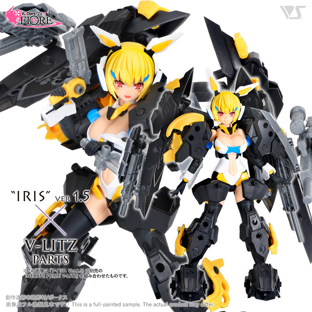 VLOCKER's NEXATE Prime Short-Range Combat Type: V-Litz Armor Parts Set (Yellow/Black Ver.) - Glacier Hobbies - VOLKS