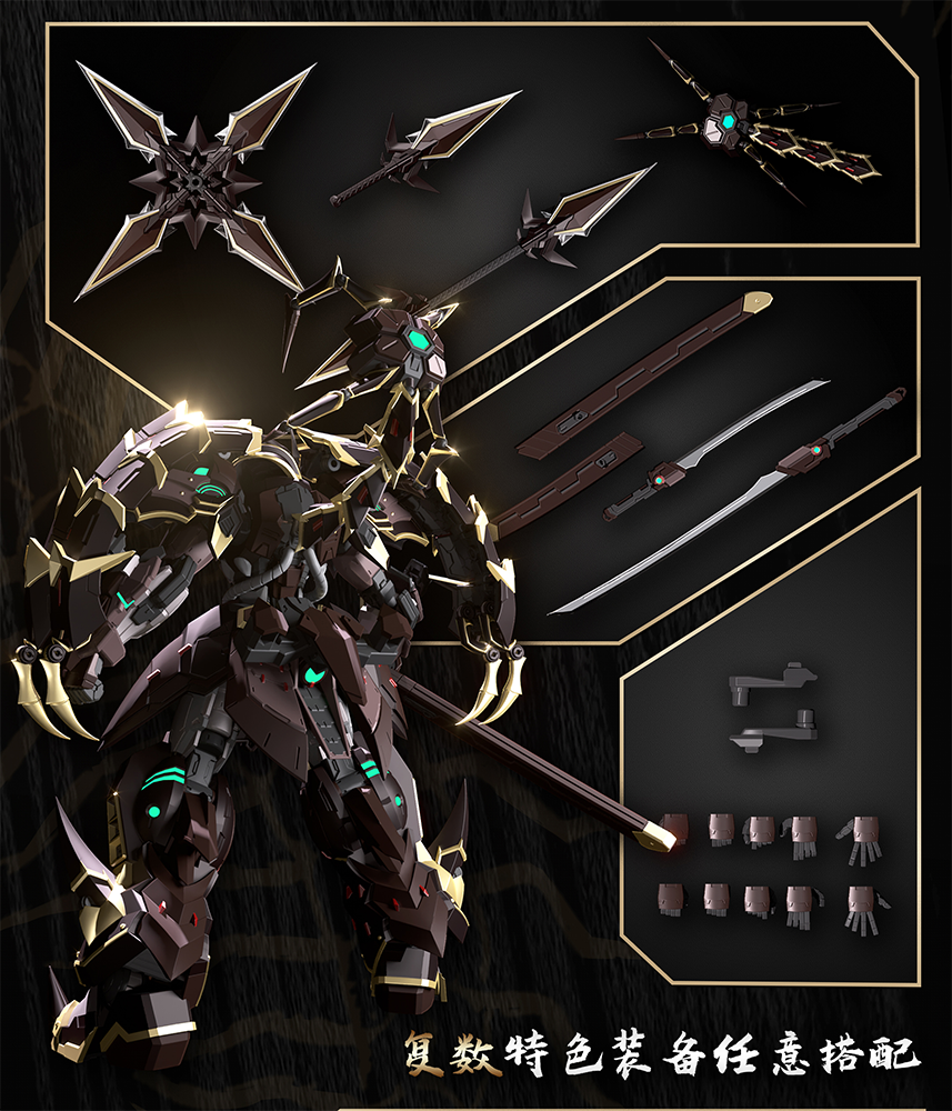 [PREORDER] ZEN Of Collectible CD-05 Vague Shadow Alloy Action Figurine - Glacier Hobbies - ZEN Of Collectible