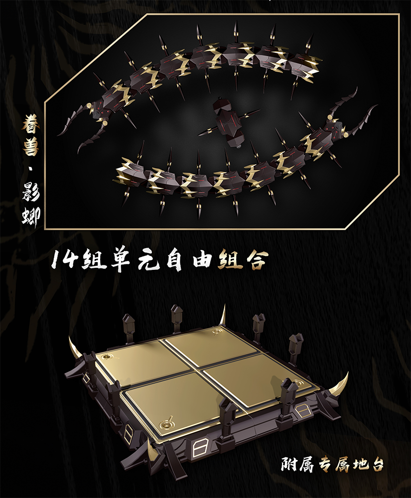 [PREORDER] ZEN Of Collectible CD-05 Vague Shadow Alloy Action Figurine - Glacier Hobbies - ZEN Of Collectible