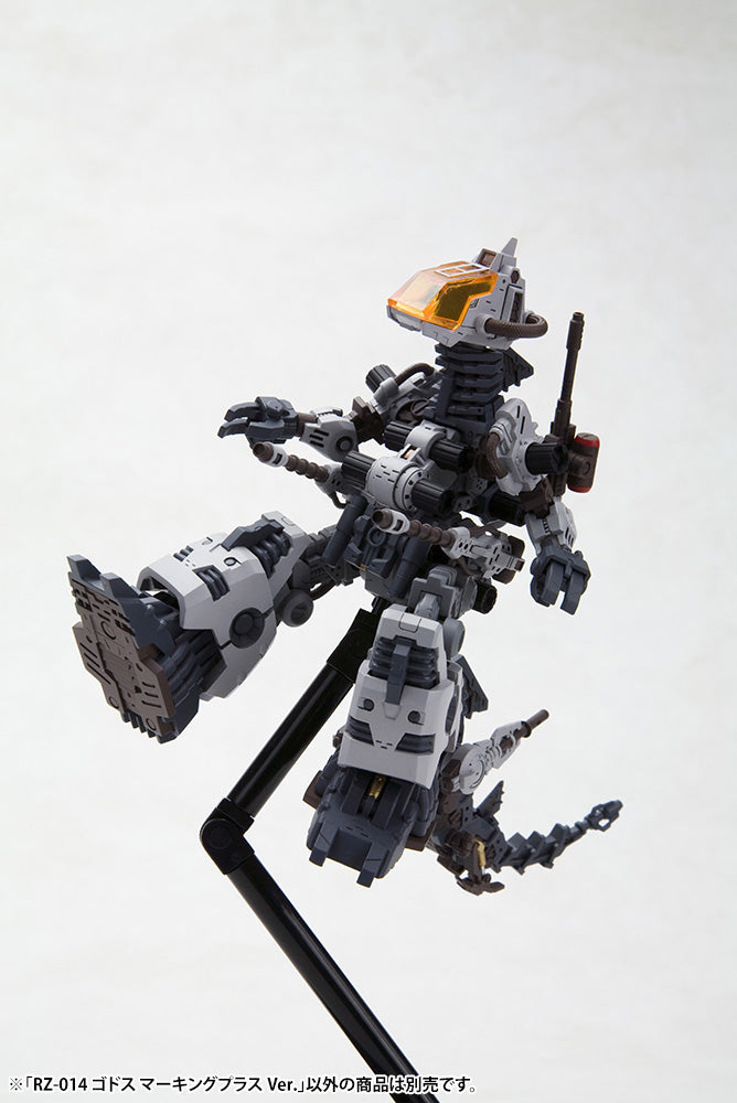 Zoids