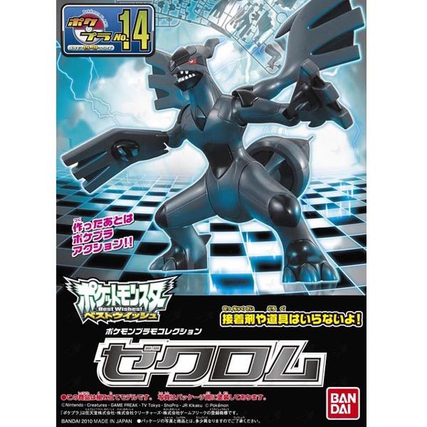 Zekrom Model Kit - Glacier Hobbies - Bandai