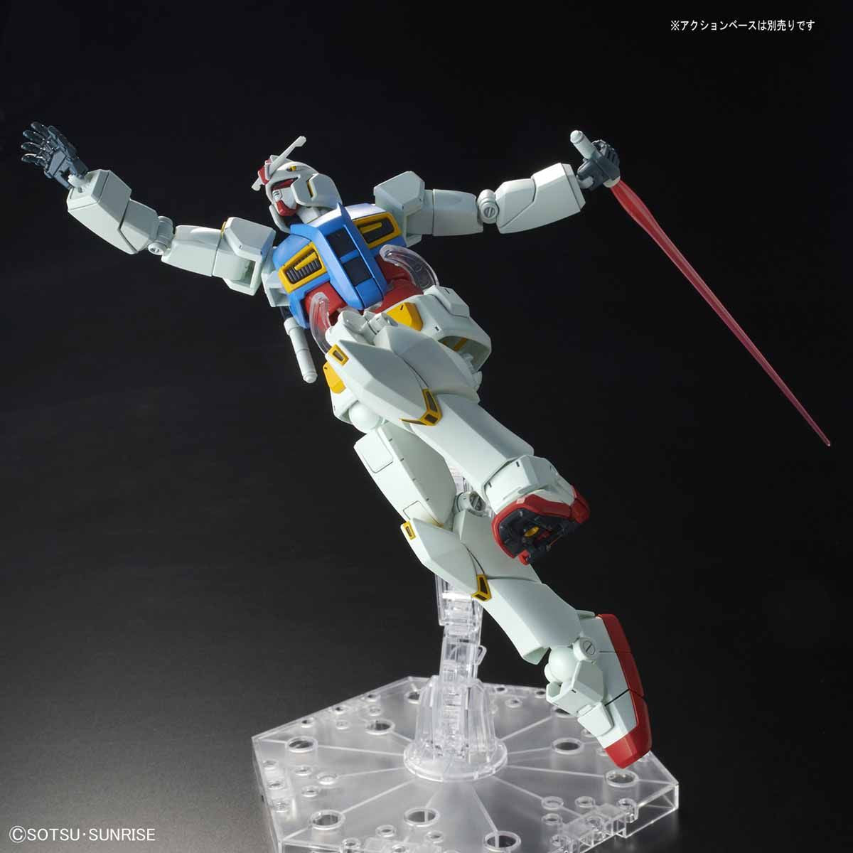 HG 1/144 Gundam G40 (Industrial Design Ver) - Glacier Hobbies - Bandai