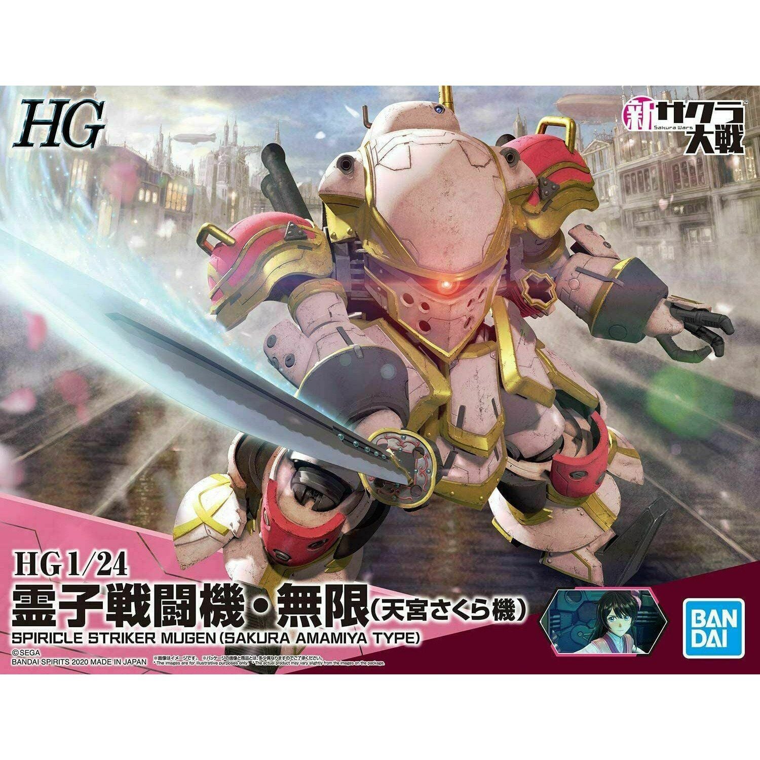 HG 1/24 Spiricle Striker Mugen (Tenmiya Sakura Type) - Project Sakura Wars - Glacier Hobbies - Bandai