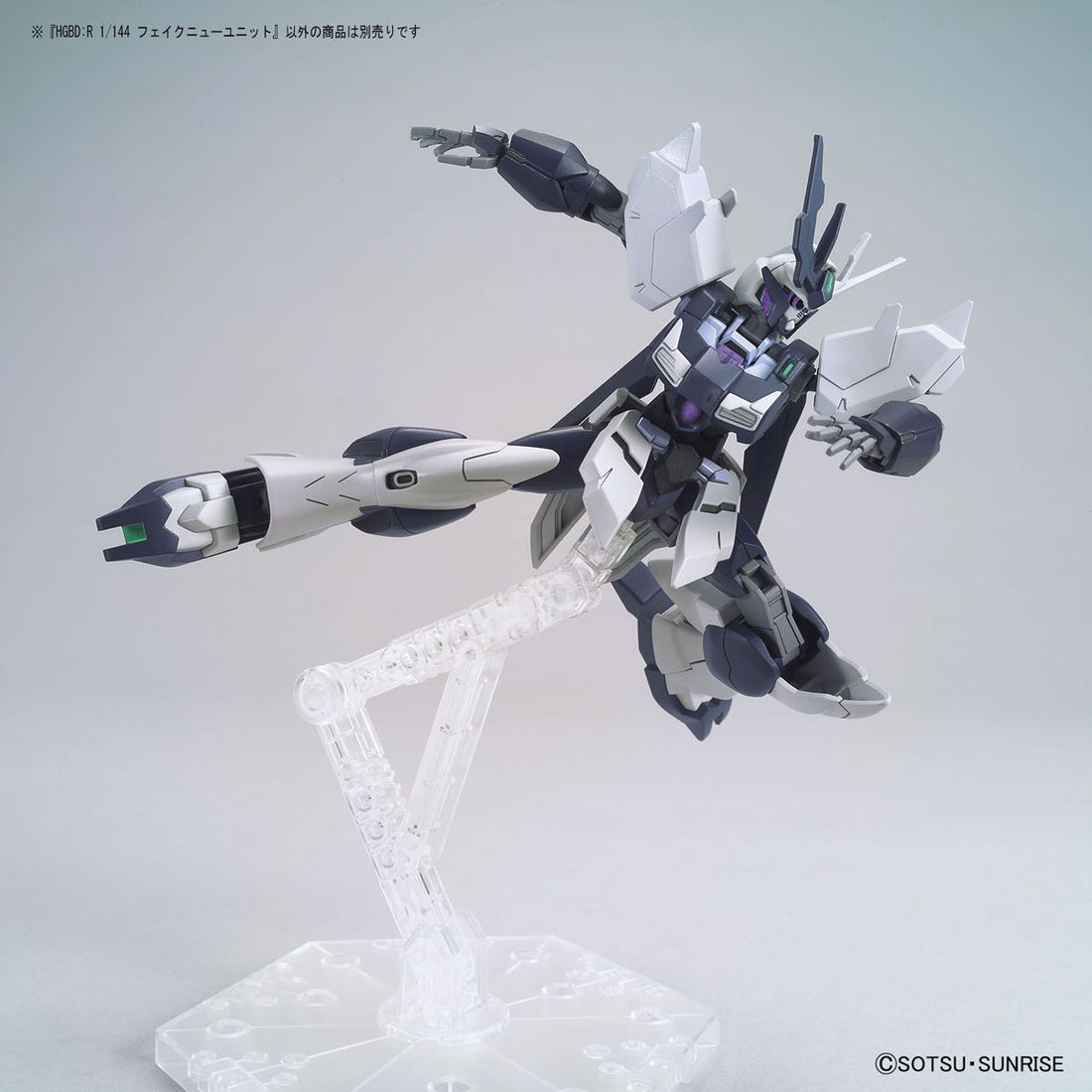 HGBD:R 1/144 Fake Nu Unit - Glacier Hobbies - Bandai