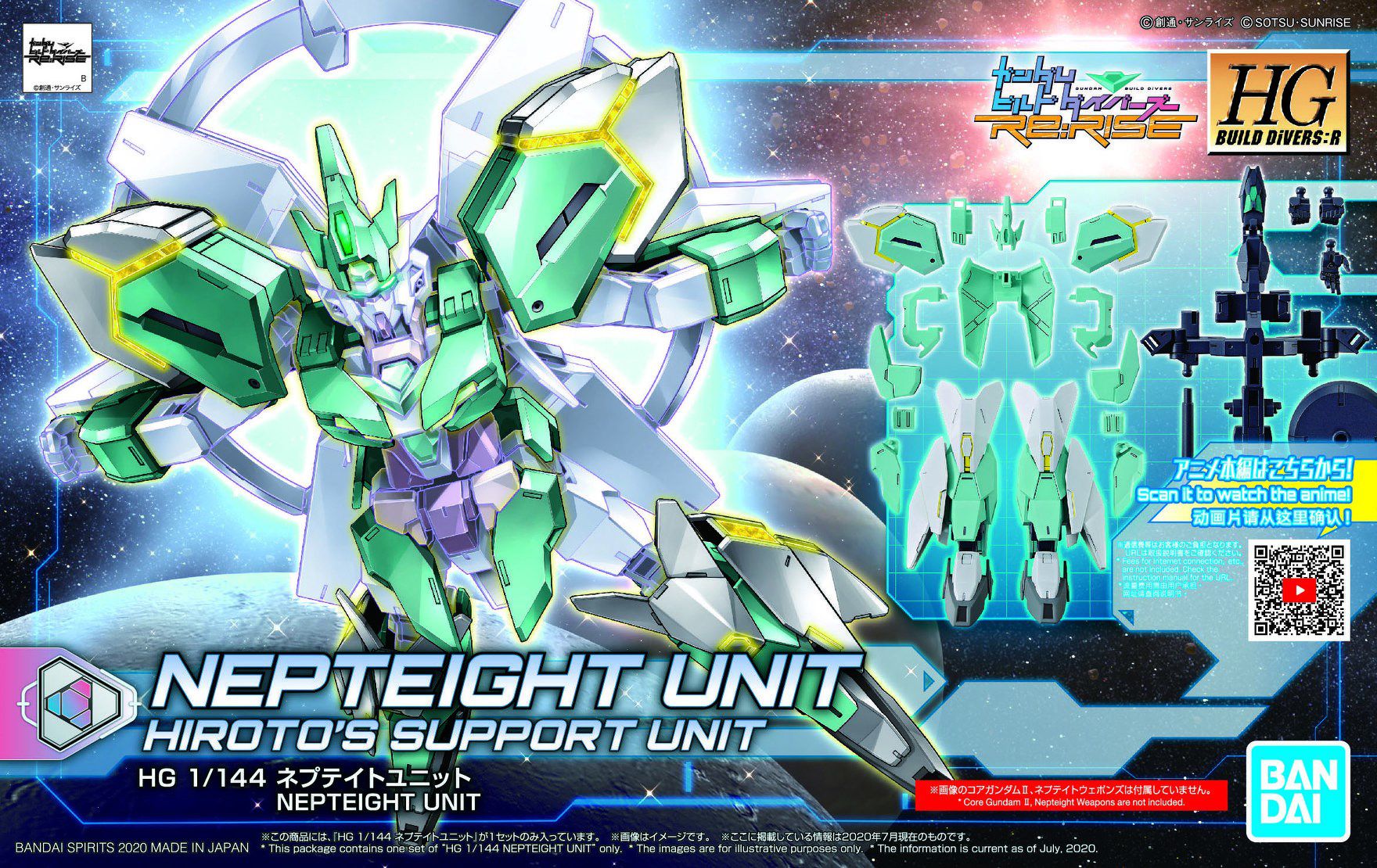 HGBD:R 1/144 Nepteight Unit - Glacier Hobbies - Bandai