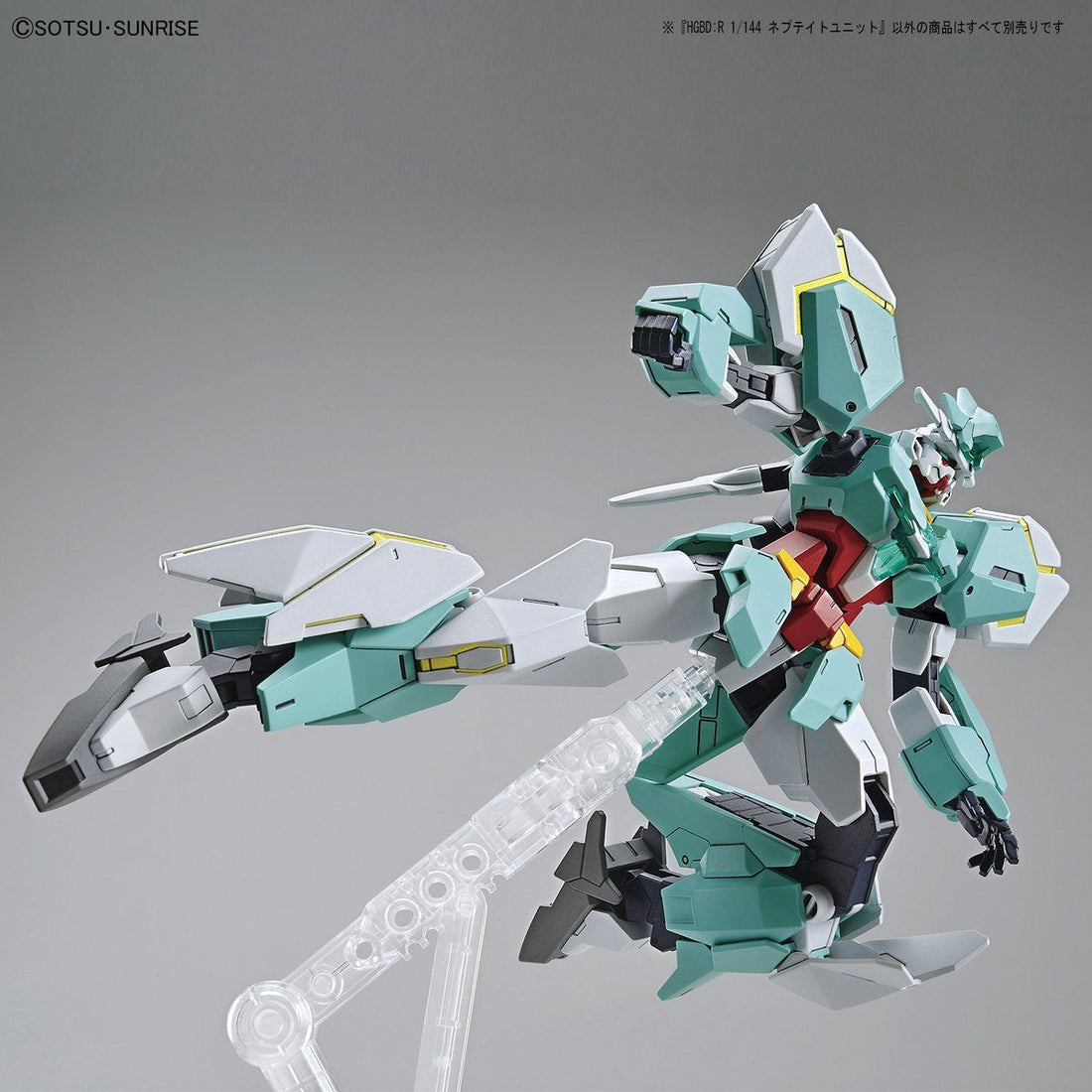 HGBD:R 1/144 Nepteight Unit - Glacier Hobbies - Bandai